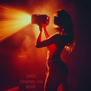Cinematic love (Remix)
