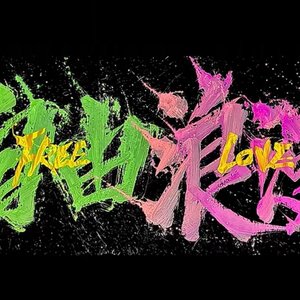 跟你的每一个朝夕