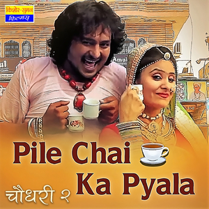 Pile Chai Ka Pyala - Choudhary, Vol. 2