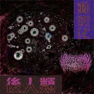 CaN't FeEl ThE wOrLd