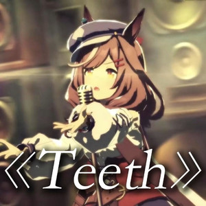 AI诗歌剧 卡点の小曲