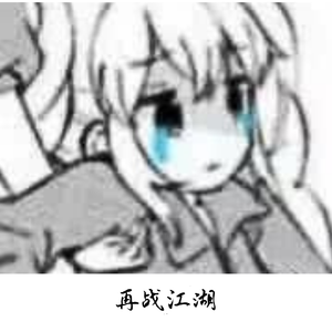 桃花酒凉_是雷雷呀