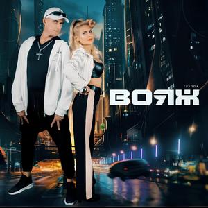 Полицай