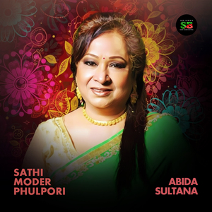 Sathi Moder Phulpori (From "Chutir Ghonta")