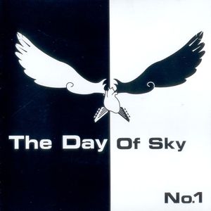 세상 끝에서 만난 그대(사랑's Theme)