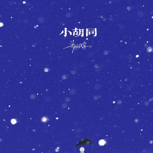 "如果说” 郑润泽 x 队长 x 华语流行 Type Beat