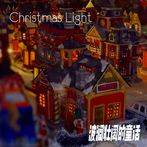 Christmas Light