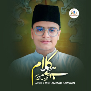 KALAM -E RAZA (LUTF UNKA - iTone bd 2025)