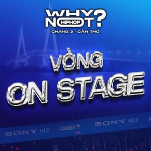 Thanh Âm Thị Trấn