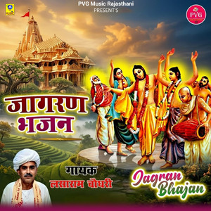 Jagran Bhajan