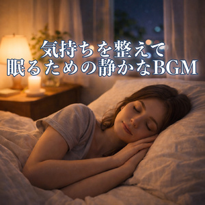 水彩のメロディー ギターで描くリラクゼーションの風景