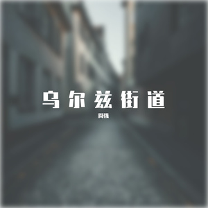 三都