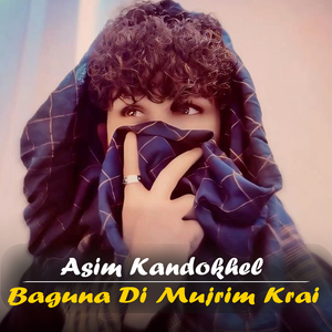 Baguna Di Mujrim Krai