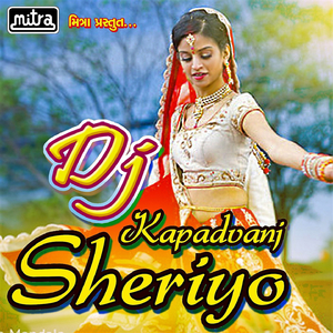 DJ Kapadvanj Sheriyo