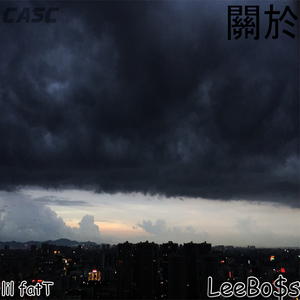 关于（Prod by BLACKFAT洪汝超）