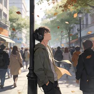 幸福来时一阵风