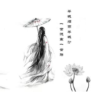 无版权音频（DEMO）