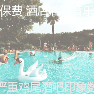 抚慰的鸡尾酒吧回忆