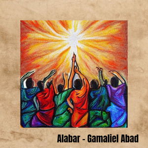 Alabar