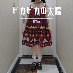 ピカピカの太陽