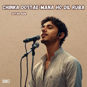 Chist Kan Nikaba