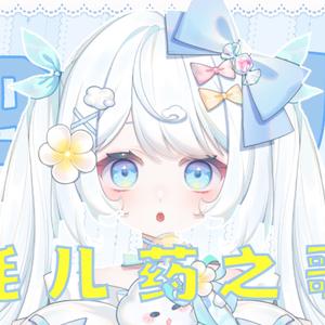 四川耗儿药之歌