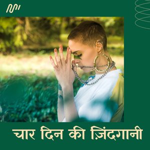 Char Din Ki Zindgaani