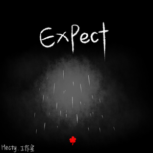 Expect-【致小天】