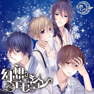 Dreamy Wonder Land(off vocal)