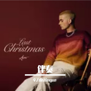 梁山伯与茱丽叶 伴奏 伴奏