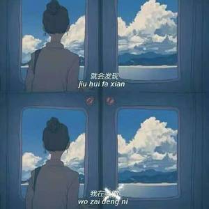 Ryan呀-爱如潮水(陈川泽（Rich Dream) / 崔文好 ）