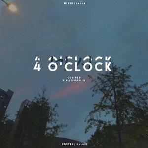 4 O'CLOCK（翻自 V）