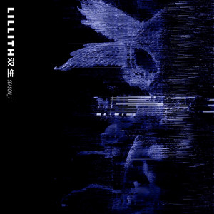 Makie (Rubber's Lover) - E02