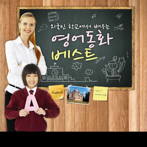 The Hare And The Turtle