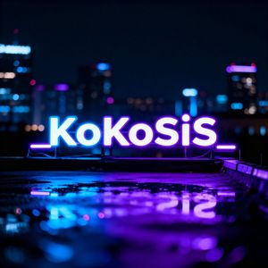 Дерзкая