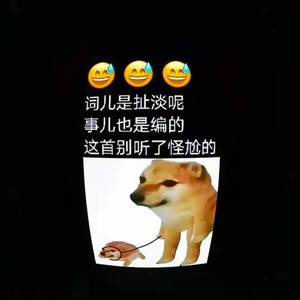 Bad Dream (Prod By YZH)
