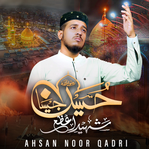 Hussain Jesa
