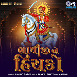 Danko Vagyo Ne Lashkar