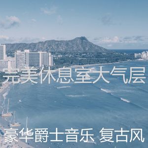 微妙的休息室心情