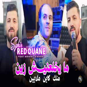 Mayakhla3nich Zin Menak Kayan Malayin