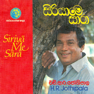 Wenathaka Yanna Giya