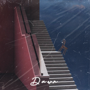 【About u 3.0 】Emo piano R&B Drake type beat & Free