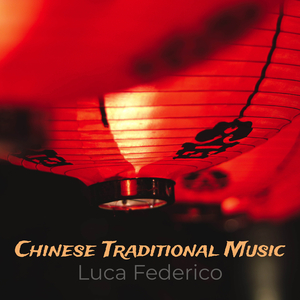 Fishermen's Evening Song