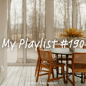 오랫동안 있어줘