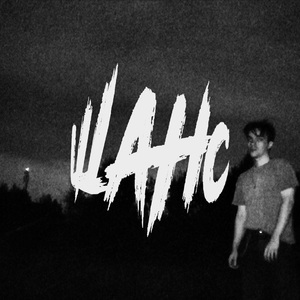 Шанс
