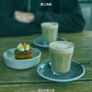 微妙的茶馆心情
