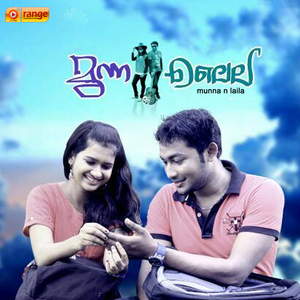 Annum Innum Mennum (Female Vocals)