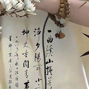 审视内心的渴望PROD.MEECRO x Jay Cactus x K4pel