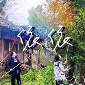 ＮＡＴＵＲＥ（依依）