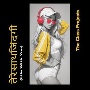 तेरे साथ जिंदगी (Life With You)